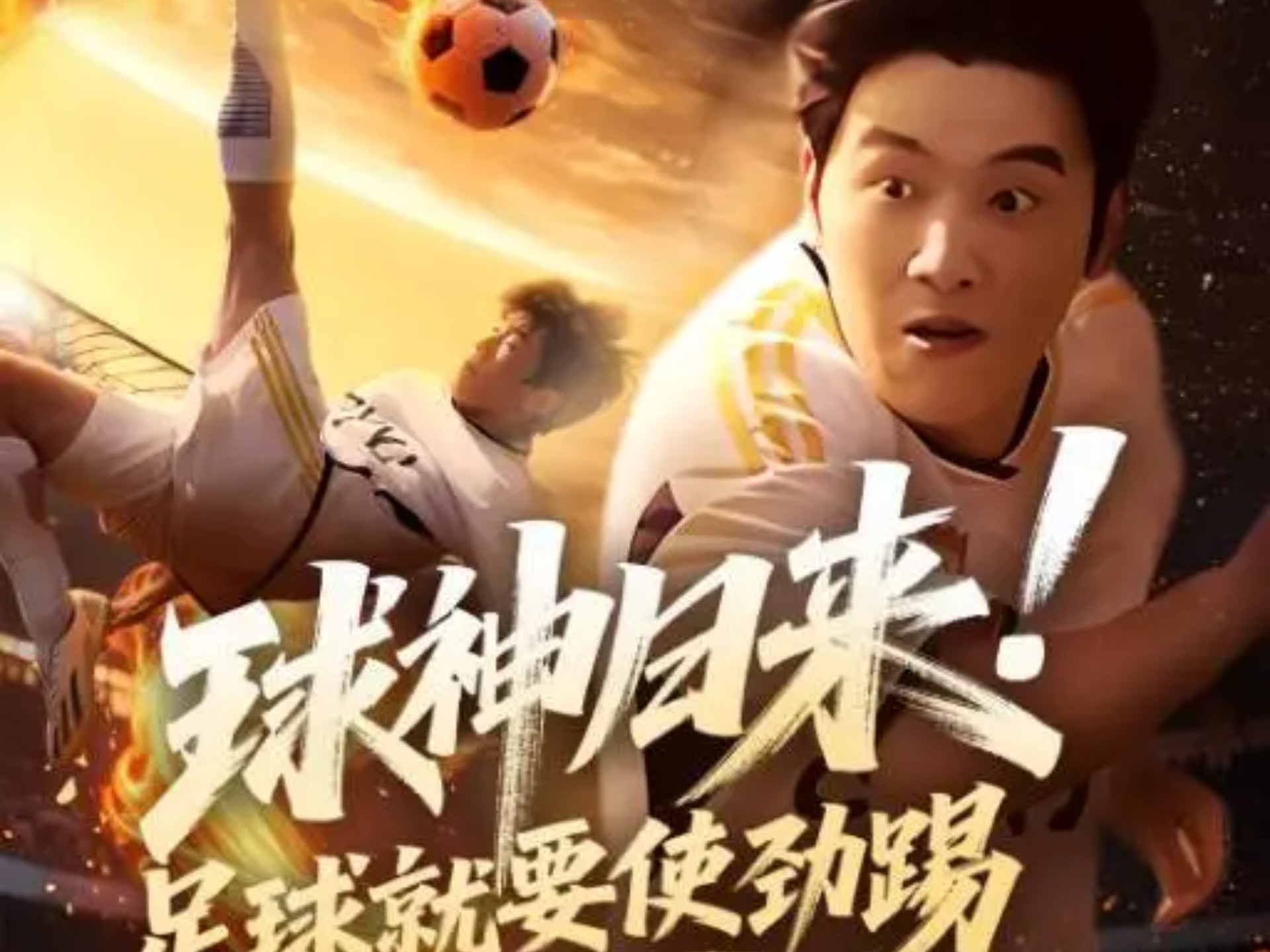 开云体育登录-足球盛事探秘:球员备战联赛开战的简单介绍