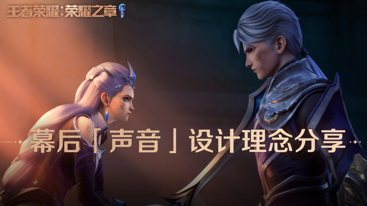 包含王者荣耀选手刷新世界纪录，震撼全场的词条