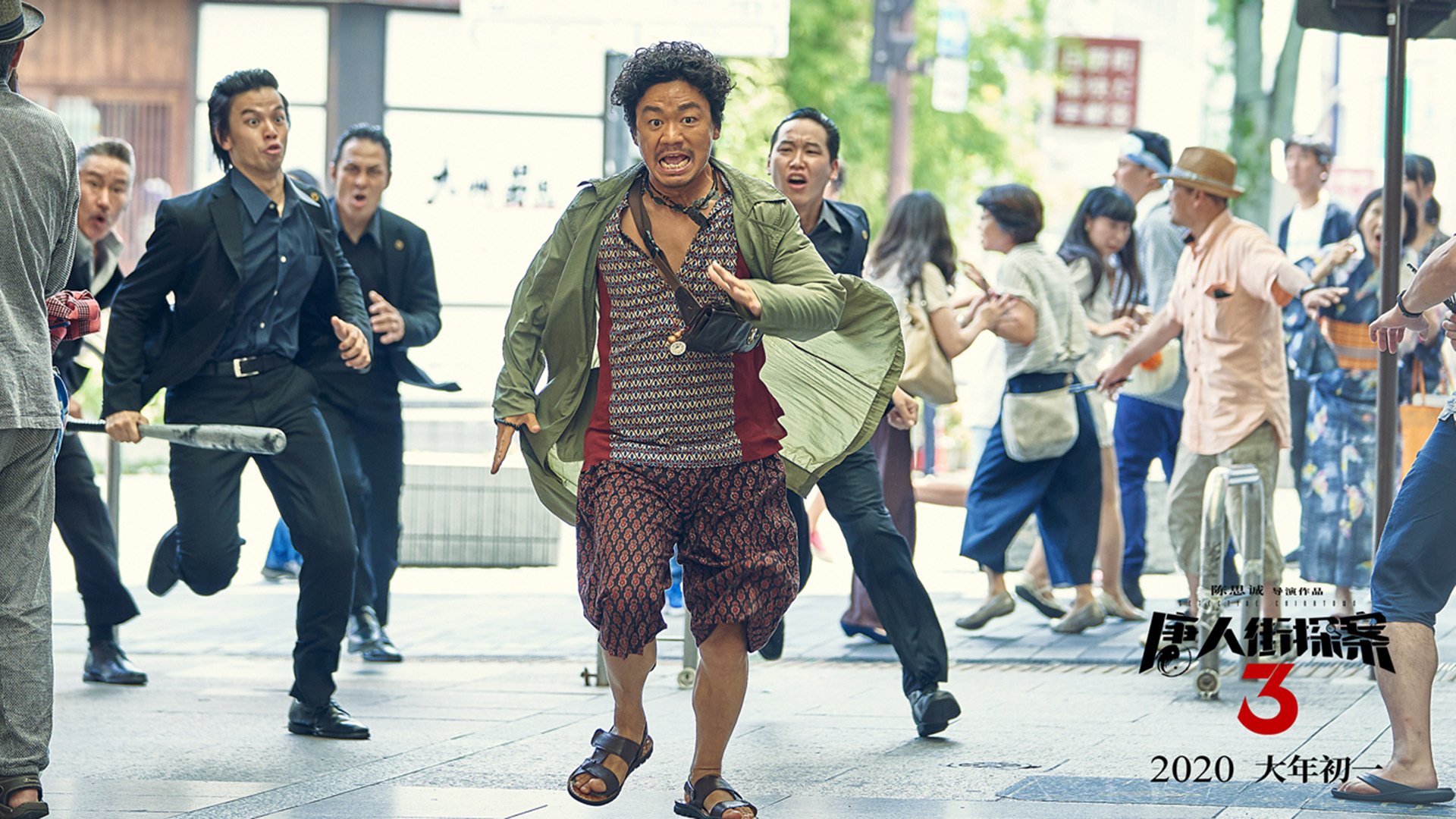 命运轮盘的惊天逆转,当拜仁的钢铁洪流撞上国米的蓝色城墙