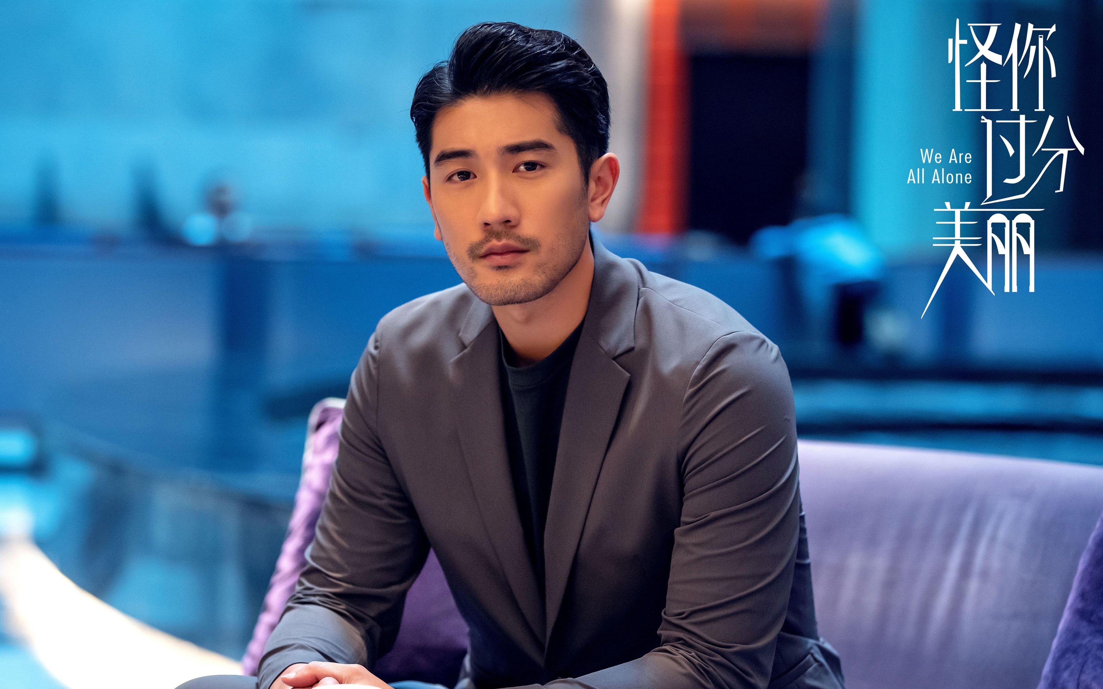 平行宇宙里的剧本,当魔术东决火力压制国王,英格拉姆在临界点接管比赛