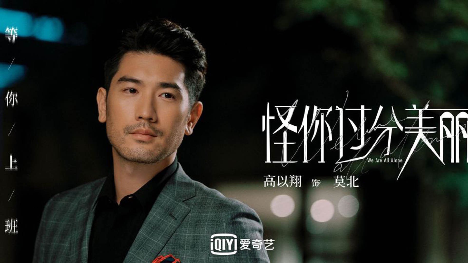 公牛带走国王，戈贝尔成为关键先生，沉默巨人的非典型胜利