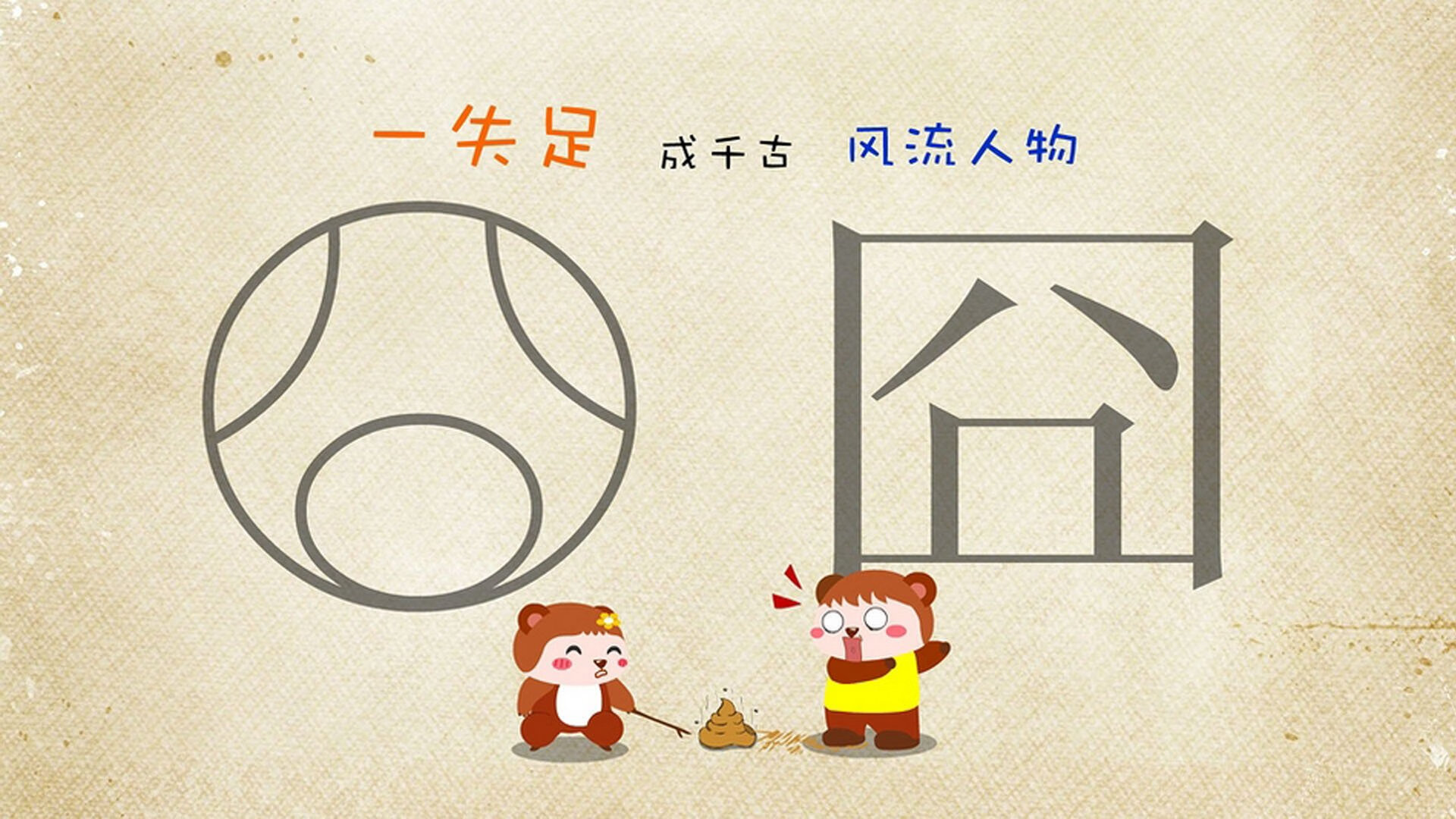 矛与盾的较量,贝蒂斯高压锁链困住那不勒斯,拉什福德致命一击定乾坤