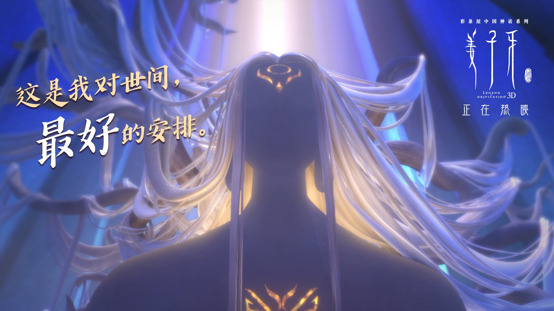 宿命之舞，阿拉巴于时间废墟上托起的艺术存在