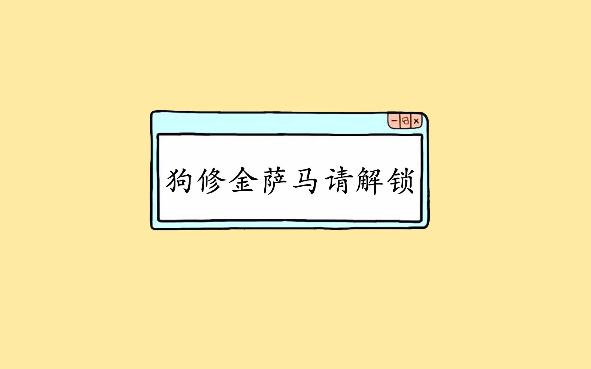 孤星闪耀，2026世界杯C组关键战，久保建英独舞破局，哥伦比亚战术压制罗马尼亚
