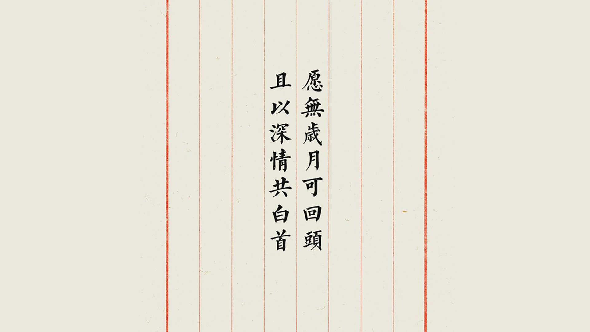 开云体育平台APP-一秒钟的永恒，2026世界杯G组，日本绝杀比利时，费利克斯的孤独荣光